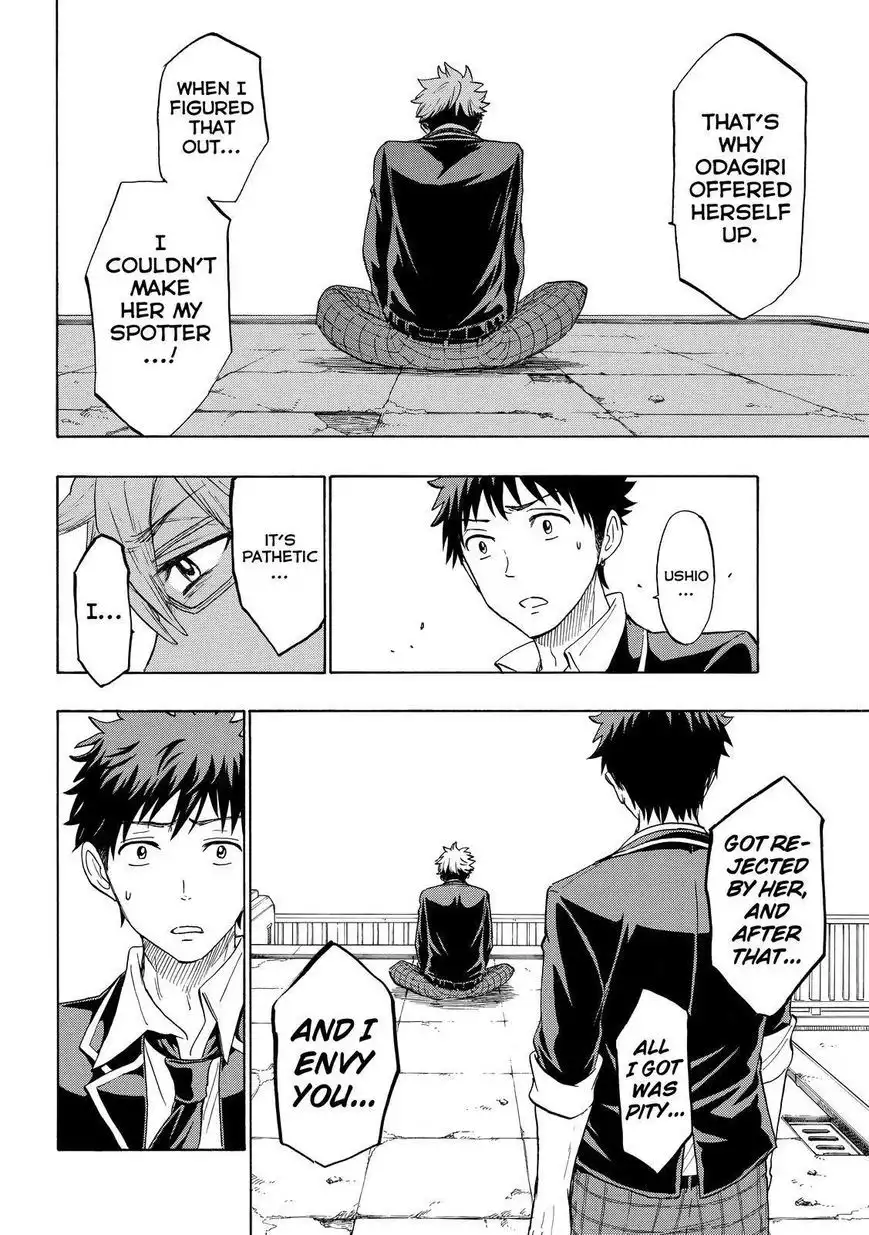 Yamada-kun to 7-nin no Majo Chapter 167 16